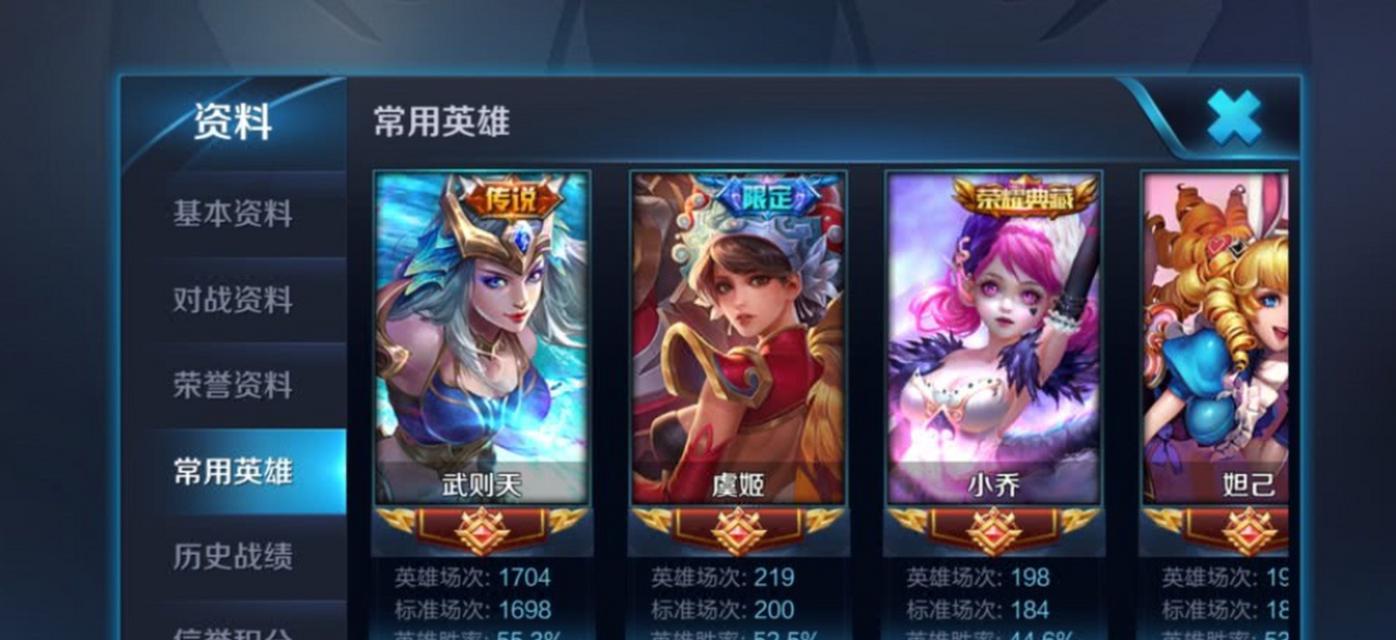 王者荣耀上榜的时间是如何确定的？有哪些因素影响？  第3张