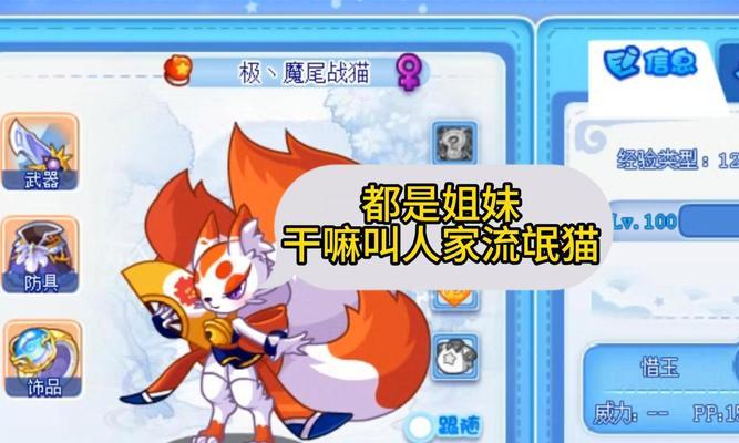 洛克王国反派历史宠物获取方法是什么？如何获得洛克王国反派历史宠物？  第3张