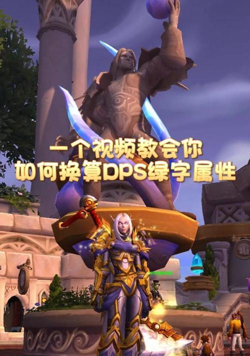 魔兽世界中如何查看io的dps排行？查看dps排行的步骤是什么？  第1张
