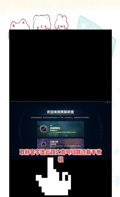 如何设置英雄联盟剪辑流畅？  第3张
