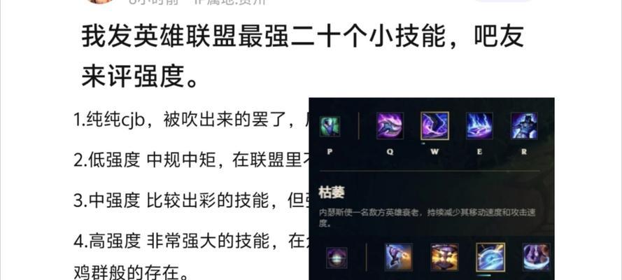 英雄联盟狂暴技能为何消失？如何找回？  第1张