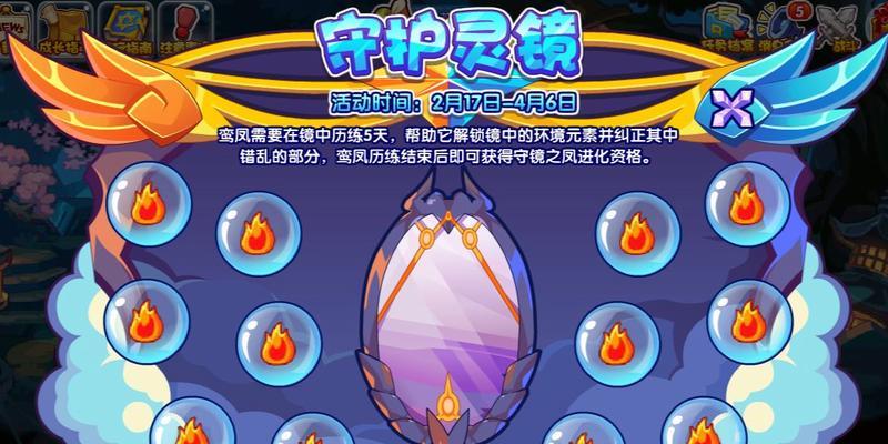 洛克王国中洛克贝如何获得？  第3张