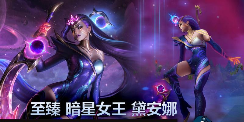 英雄联盟神话徽章如何获得？获得徽章的条件是什么？  第2张