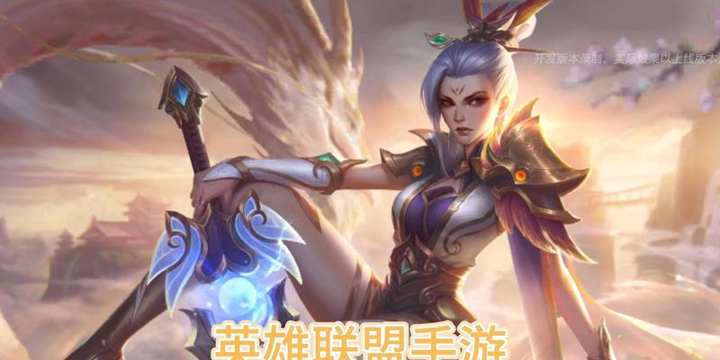 英雄联盟神话徽章如何获得？获得徽章的条件是什么？  第1张