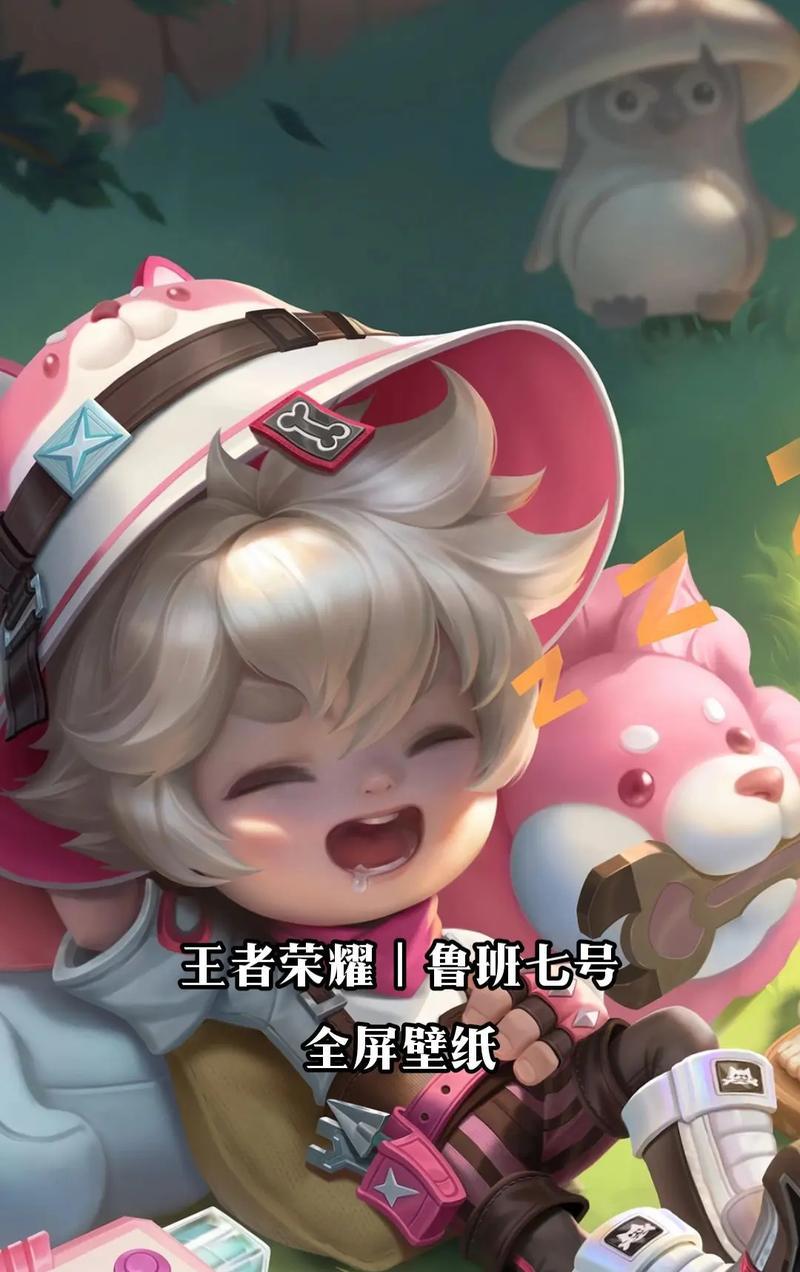 王者荣耀鲁班玩法技巧有哪些？  第2张