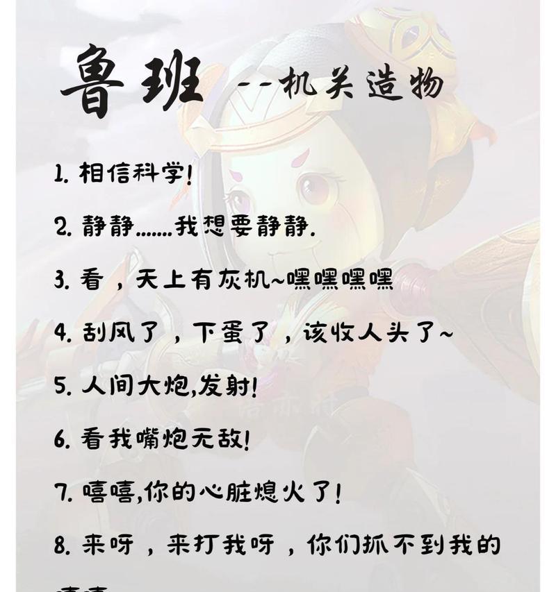 王者荣耀鲁班玩法技巧有哪些？  第3张