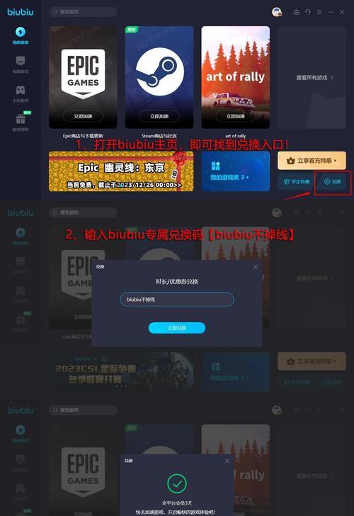 魔兽世界预约看道具怎么看？预约功能如何使用？  第1张
