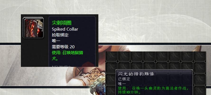 魔兽世界预约看道具怎么看？预约功能如何使用？  第2张
