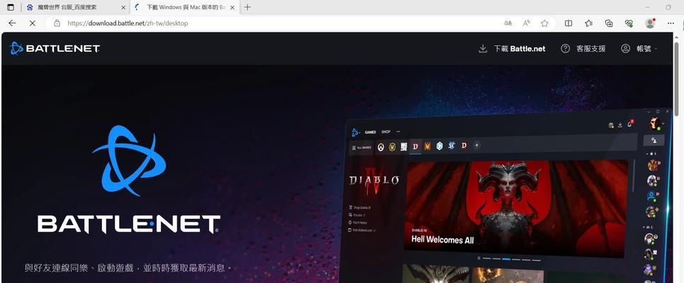台服魔兽世界安装时卡顿如何解决？有哪些可能的解决方法？  第3张