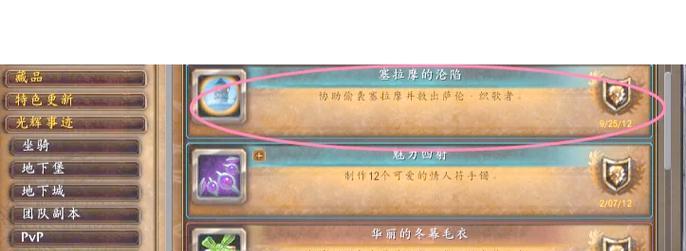 魔兽世界魔法飞弹使用技巧是什么？最佳释放时机如何判断？  第1张