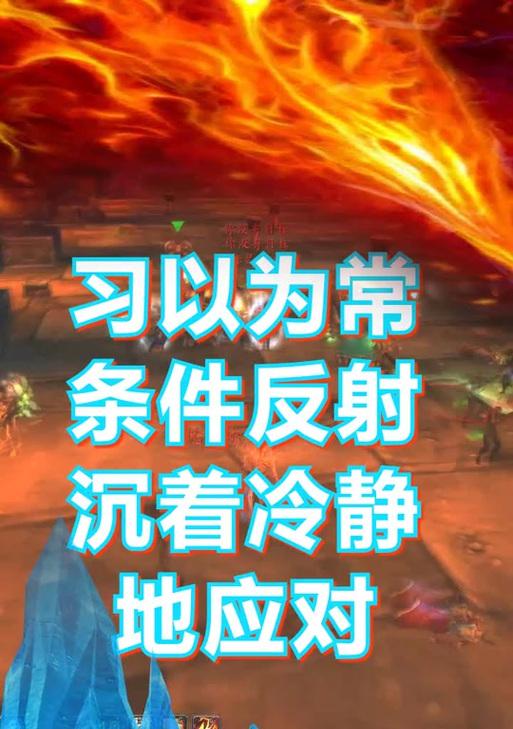 魔兽世界光线反射器使用方法是什么？能带来什么效果？  第2张