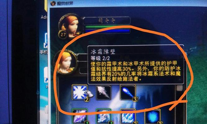 魔兽世界光线反射器使用方法是什么？能带来什么效果？  第3张