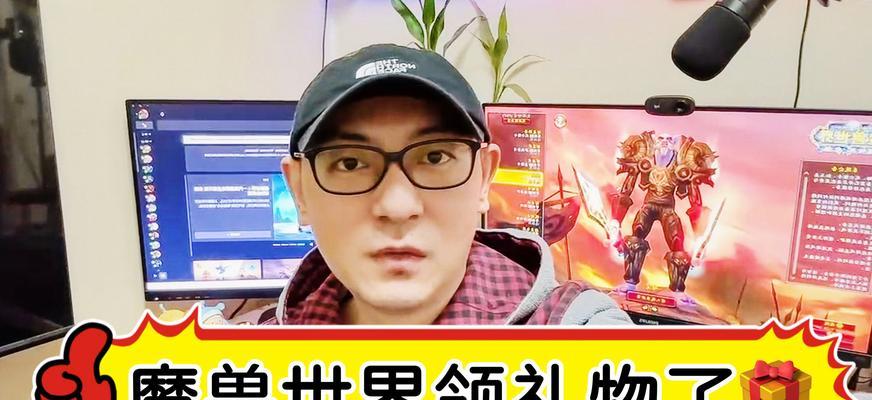 魔兽拜年红包怎么领取？有哪些领取技巧？  第1张