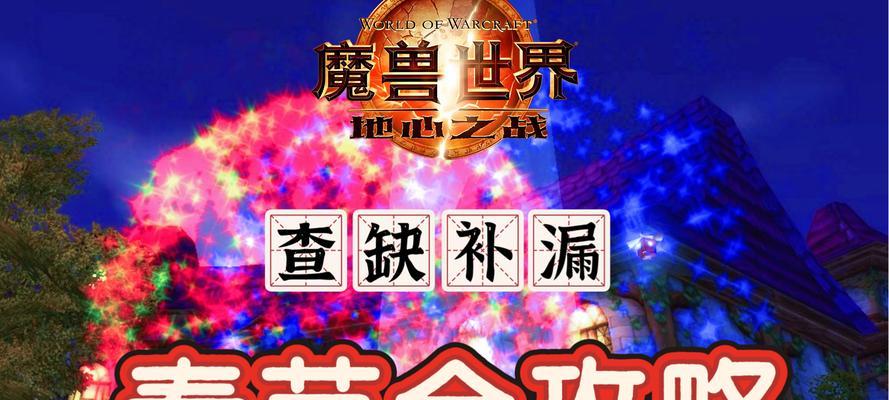 魔兽拜年红包怎么领取？有哪些领取技巧？  第2张