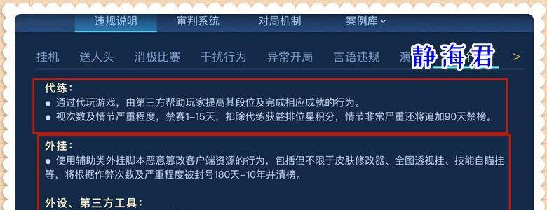 挂机在王者荣耀中是什么意思？挂机行为会受到什么惩罚？  第2张