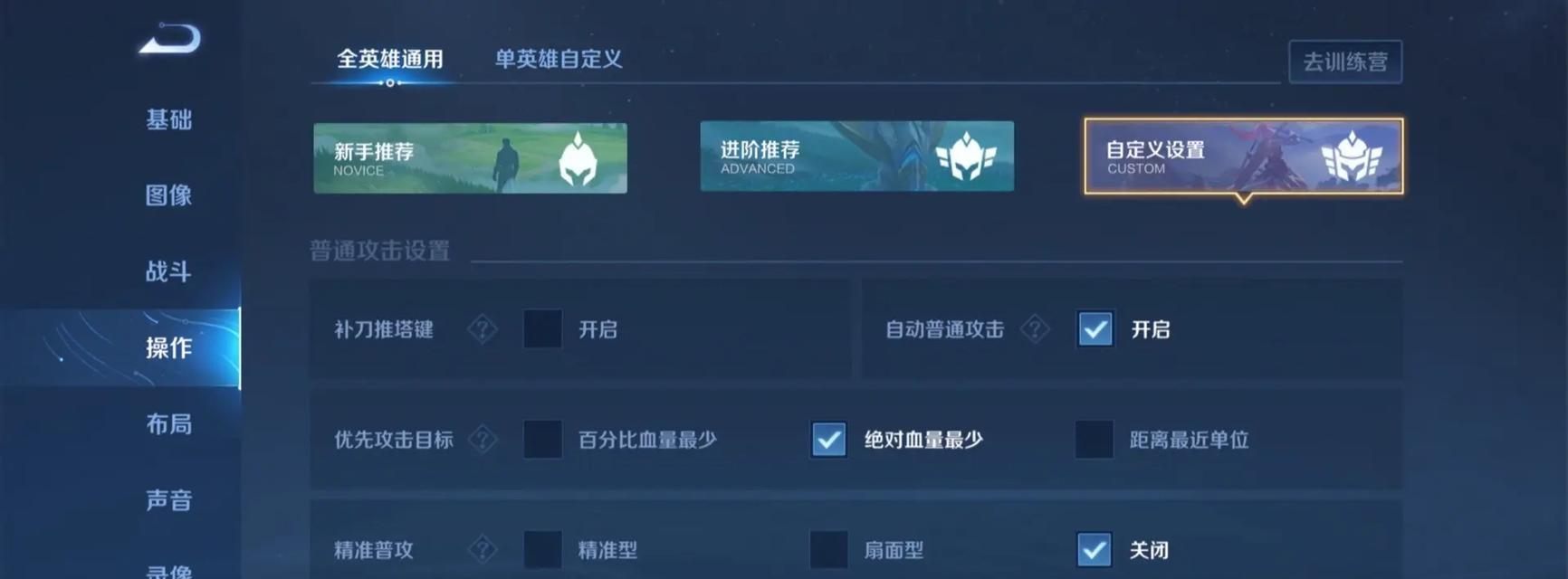小兵封神在王者荣耀中如何操作？有哪些技巧？  第1张