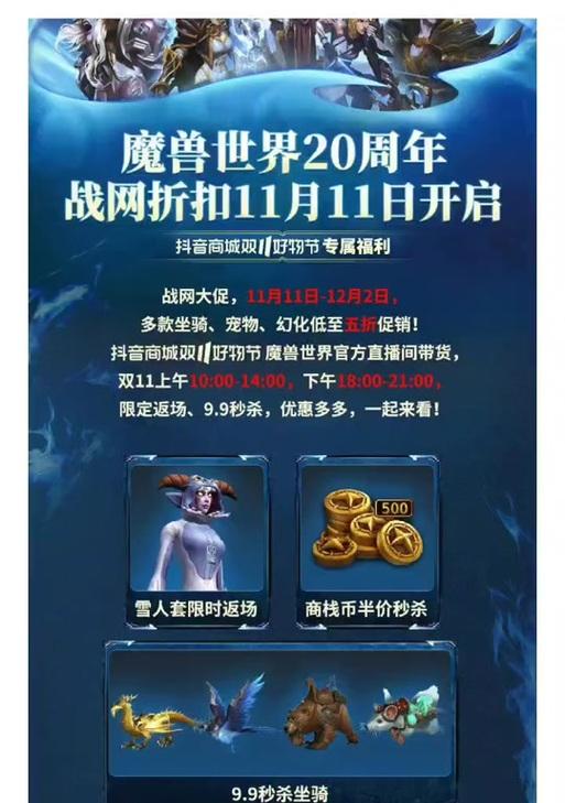 魔兽世界礼包怎么领取礼盒？领取过程中需要注意什么？  第1张