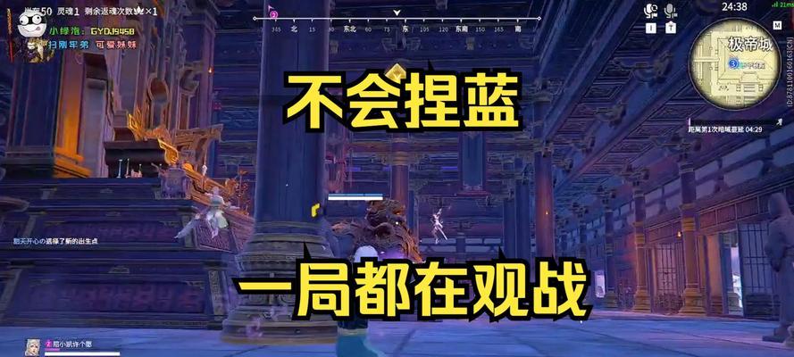 王者荣耀蓝buff打法是什么？如何高效打蓝？  第3张