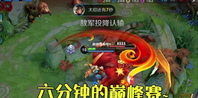 王者荣耀蓝buff打法是什么？如何高效打蓝？  第2张