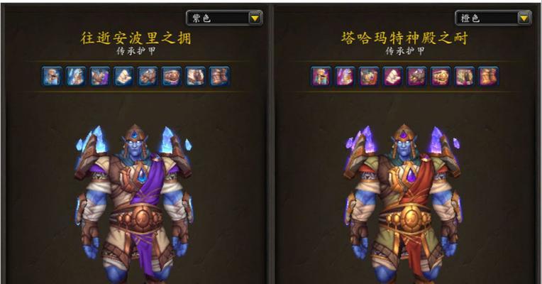 魔兽世界潜行者护甲片获取途径是什么？  第1张