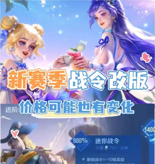 王者荣耀新赛季更换荣耀领袖的条件是什么？如何操作？  第1张