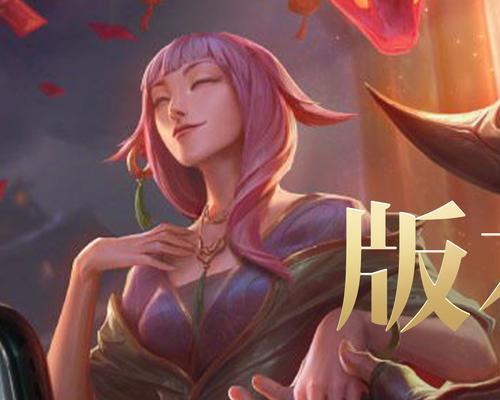英雄联盟春天版本更新时间是什么时候？  第2张