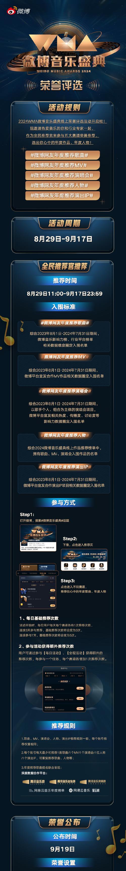 怎么加入旋律王者荣耀账号？加入旋律账号的步骤是什么？  第2张