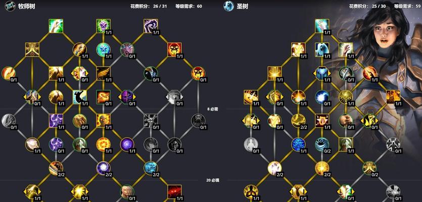 小米2设备上如何下载魔兽世界？  第3张