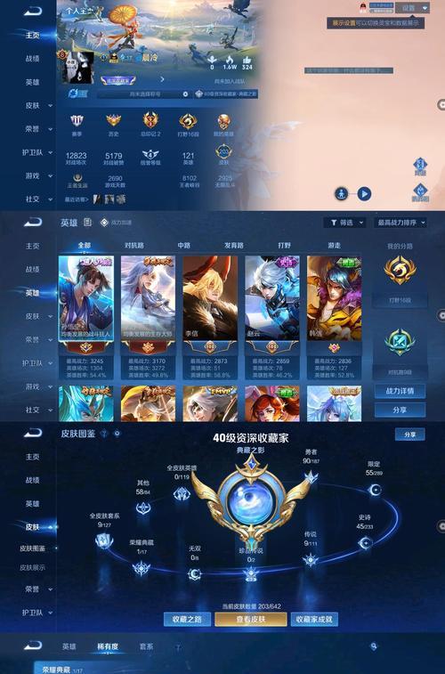 王者荣耀致胜活动能提升到什么段位？有哪些奖励？  第1张