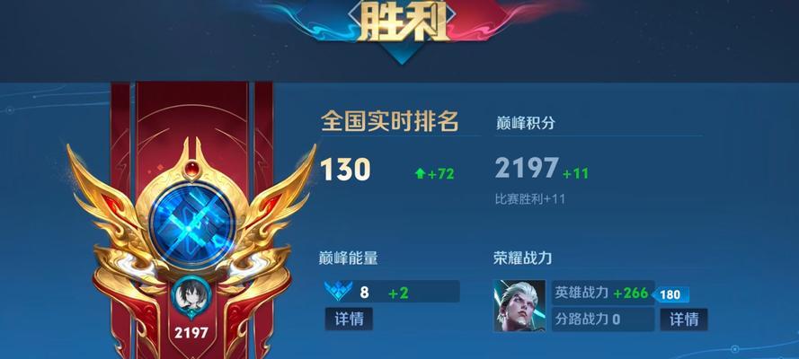 王者荣耀致胜活动能提升到什么段位？有哪些奖励？  第3张