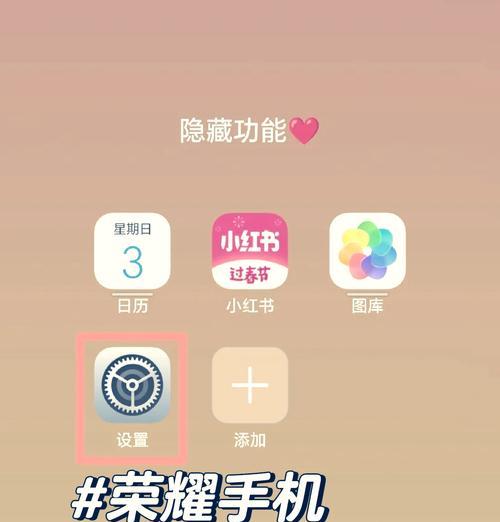 用手机玩王者荣耀的设置方法是什么？  第1张