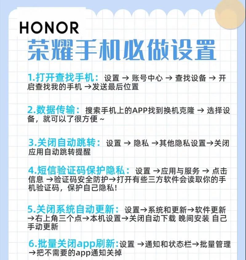 用手机玩王者荣耀的设置方法是什么？  第2张