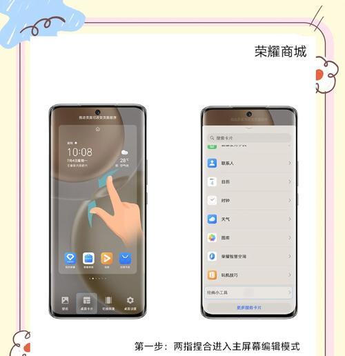 用手机玩王者荣耀的设置方法是什么？  第3张