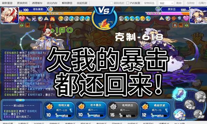 洛克王国机械创始人怎么打？机械创始人的战斗策略是什么？  第3张