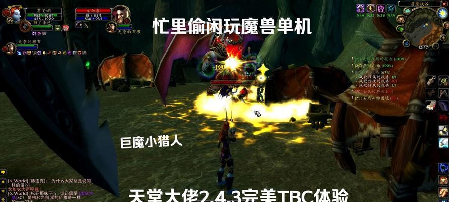 在魔兽世界中人族猎巨魔者如何获得？需要完成哪些任务？  第2张