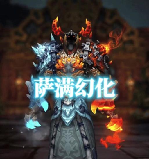在魔兽世界中人族猎巨魔者如何获得？需要完成哪些任务？  第3张