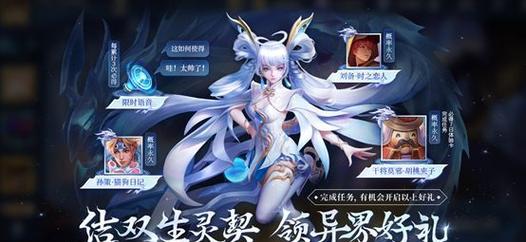 王者荣耀玲珑商店有哪些皮肤？皮肤获取方式是什么？  第3张