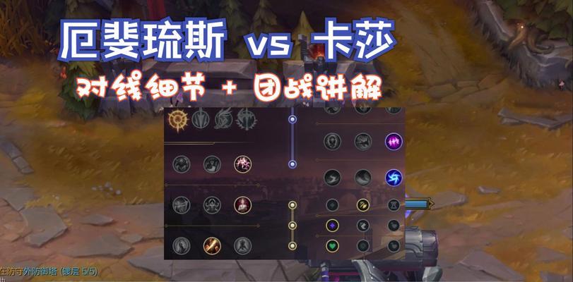 英雄联盟搓顿触发条件是什么？如何正确搓顿？  第1张