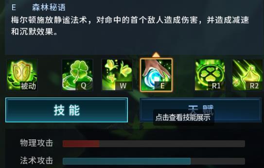 英雄联盟搓顿触发条件是什么？如何正确搓顿？  第2张