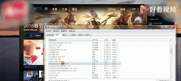 英雄联盟中fps低的解决方法是什么？  第2张