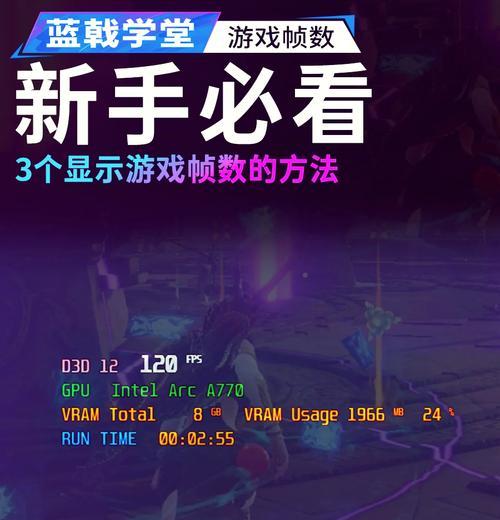 英雄联盟中fps低的解决方法是什么？  第1张