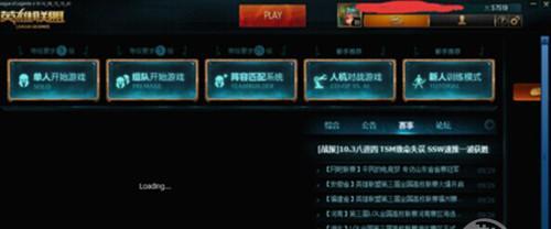 英雄联盟中fps低的解决方法是什么？  第3张