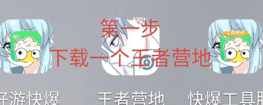 王者荣耀天魔令如何赠送他人？赠送流程是什么？  第2张