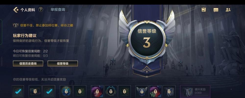 英雄联盟支持的最低赫兹是多少？  第3张