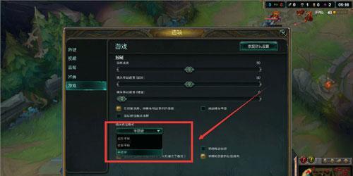英雄联盟如何关掉跟随视角？设置后有什么好处？  第1张
