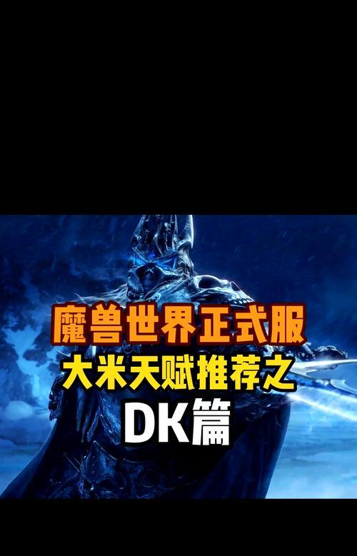 魔兽世界台服工作室加入指南？  第3张