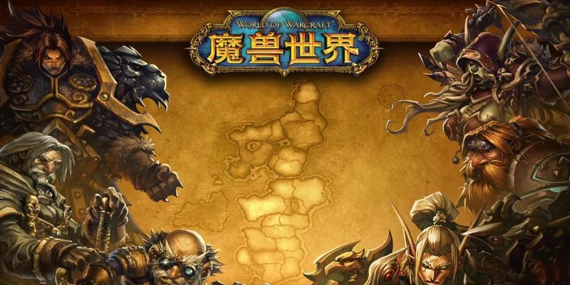 为了部落在魔兽世界中的战斗策略是什么？  第2张