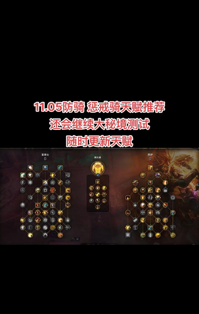 魔兽世界中骑士如何行走？行走技巧有哪些？  第3张