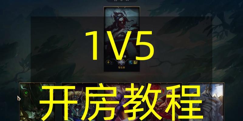 英雄联盟为何出现全人机对局？这会影响玩家体验吗？  第1张