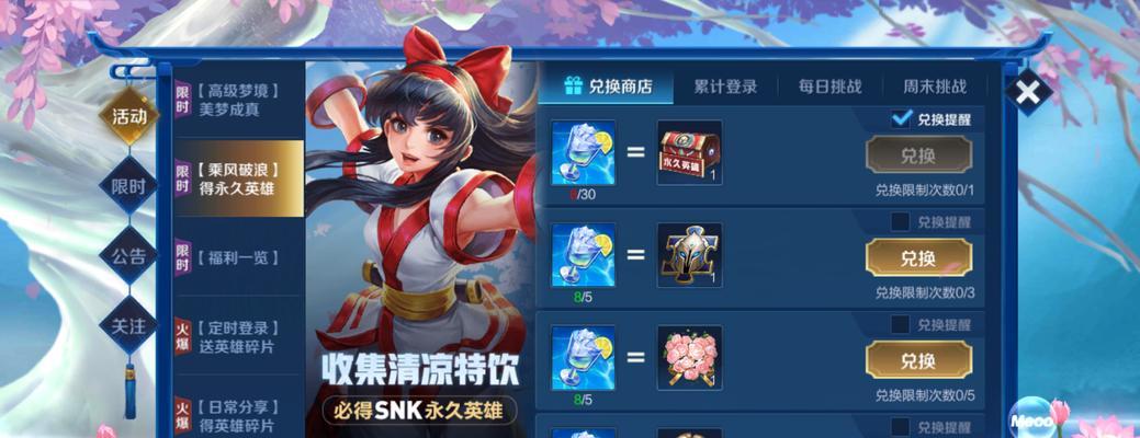 王者荣耀中如何高效获取英雄碎片？  第2张